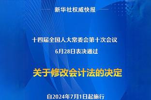 穆德里克社媒：我们一起踢了一场精彩的比赛，然后进入了欧洲杯