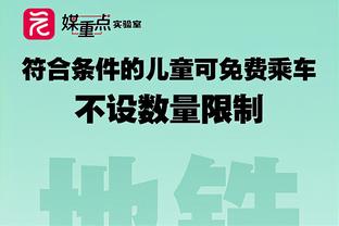 高效发挥难救主！尼昂12中8&三分5中3砍下20分3板2助